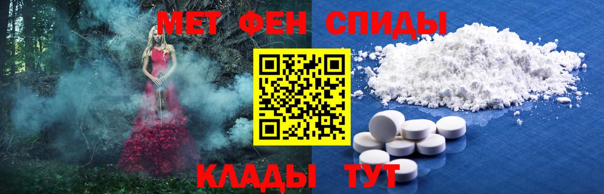 Гашиш  Вход с VPN  Дербент  Канабис  Мефедрон кристаллы  ГАШ  КОКАИН 