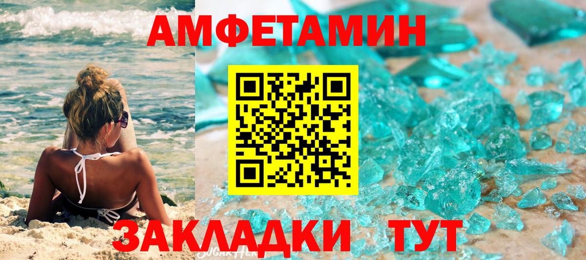 Дербент  Метамфетамин мет  Вход с VPN 
