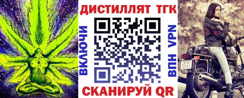 это Telegram  Дербент  ТГК THC oil  где можно купить  