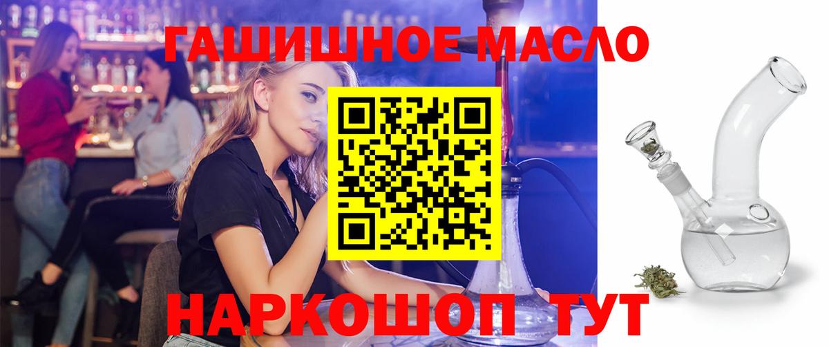 Дербент  ТГК жижа  Вход с VPN 