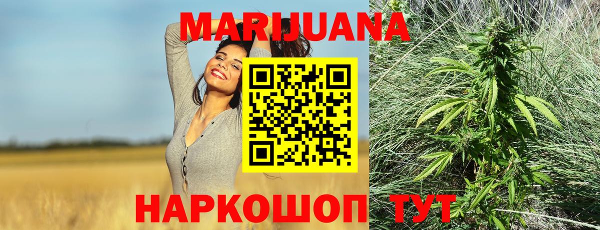 Бошки марихуана ГИДРОПОН  Каннабис Ganja  Дербент  МАРИХУАНА тримм  Вход с VPN  Бошки Шишки THC 21% 